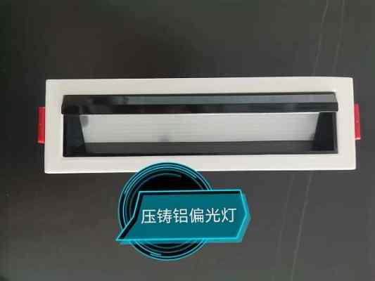 亿通 湘琳吊顶 照明无主灯_开孔线型灯